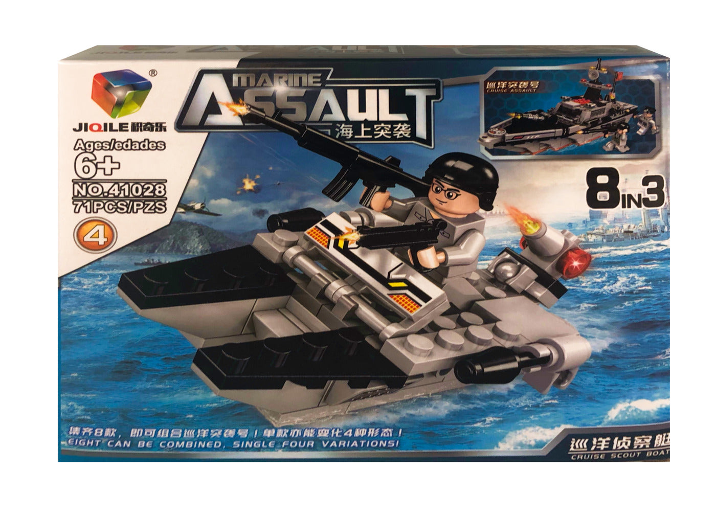 Marine Assault 41028 8-in-3 Building Set
