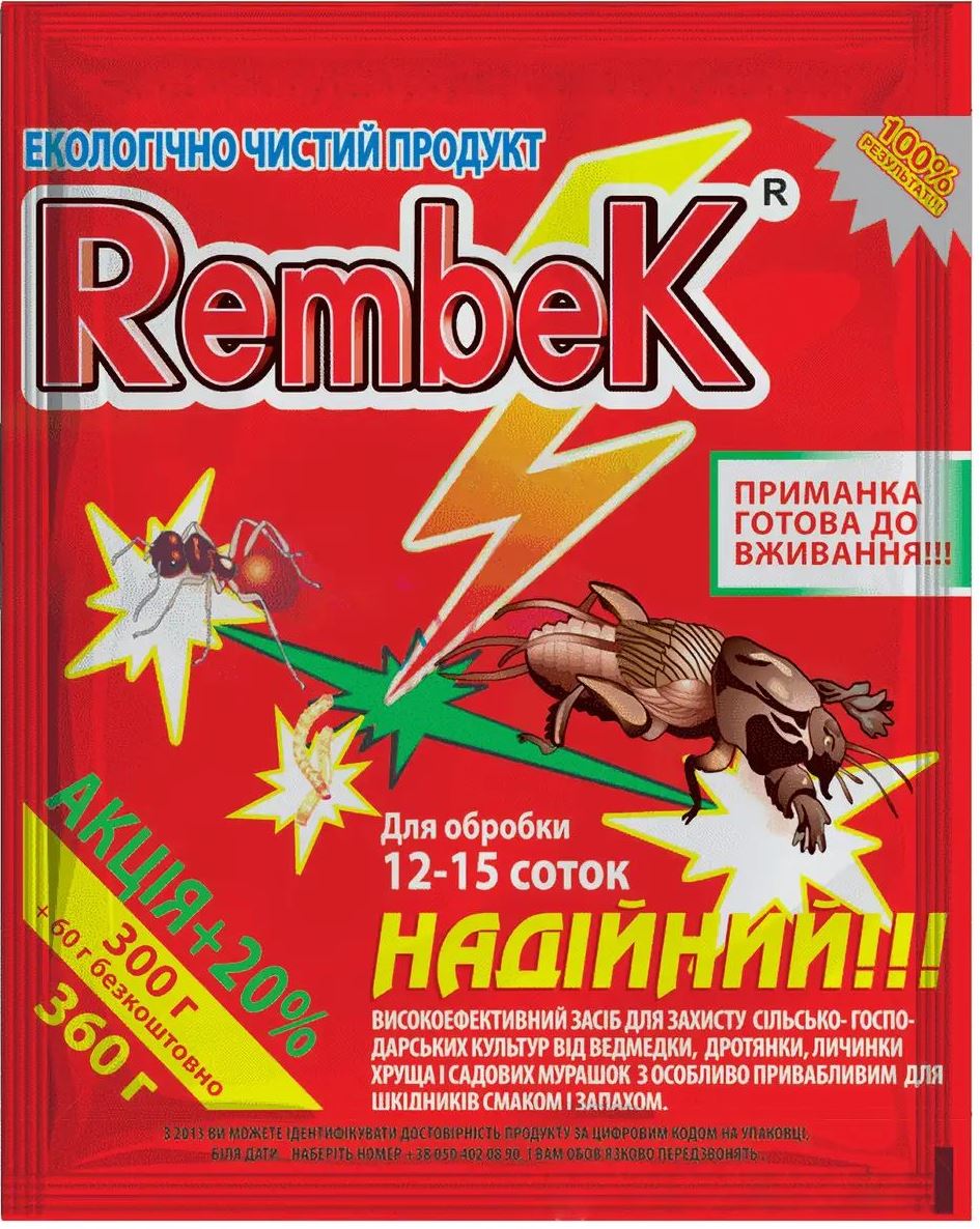 Rembek Duo Millet Soil Insect Control, 360 g