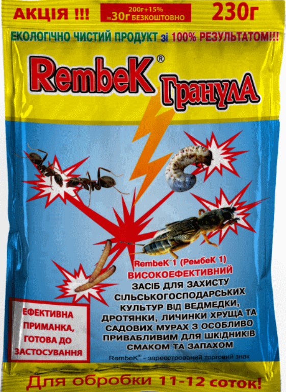 Rembek Duo Granular Soil Insect Control, 230 g