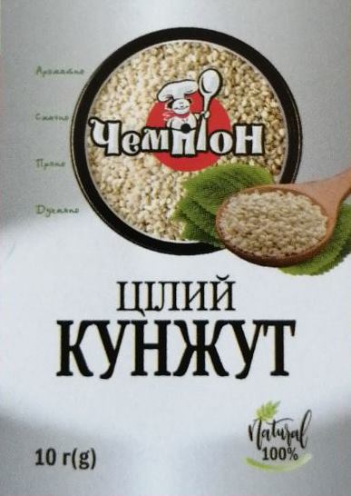 Champion Whole Sesame Seeds, 10 g