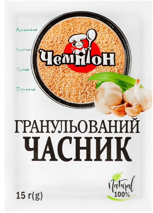 Champion Granulated Garlic, 15 g