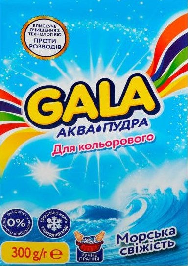 Gala Aqua-Powder Color Sea Freshness Hand-Wash Laundry Detergent Powder, 300 g