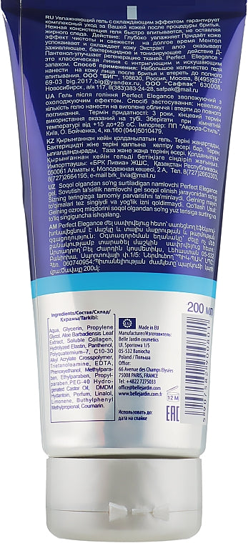 Belle Jardin Skin Care Perfect Elegance Aftershave Gel, 200 mL - Image 2