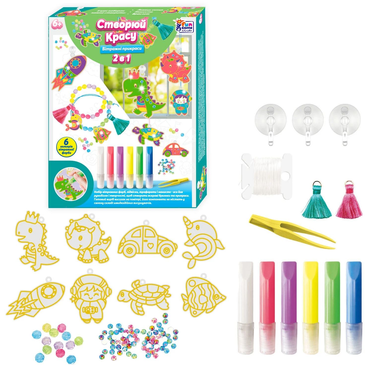 Fun Game Club Create Beauty 54715 Stained Glass Decorations Set