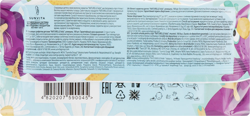 Naturelle Kidz Chamomile Kids Wet Wipes with Lid, 100 pcs - Image 3