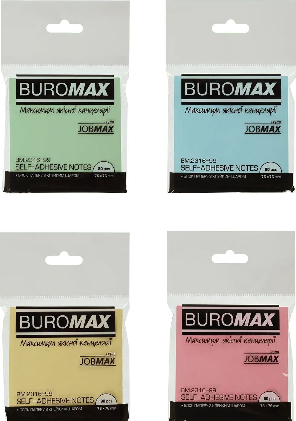 Buromax Sticky Notes 2316-99 76 x 76 mm 80 sheets