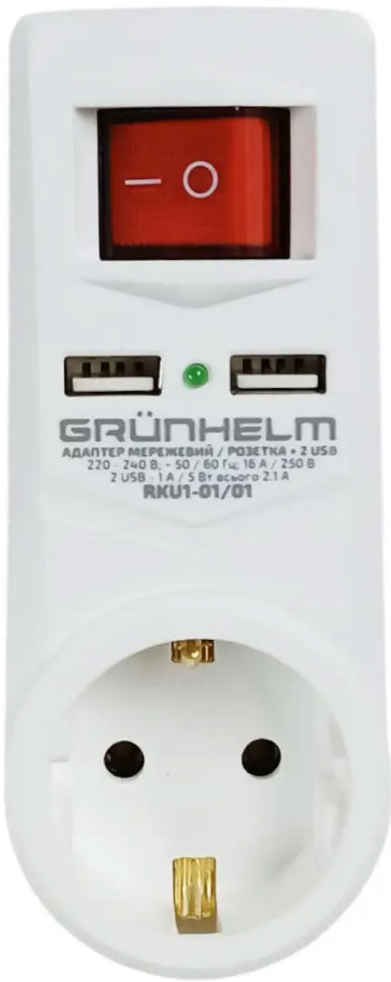 Grunhelm Power Adapter RKU1-01/01 white, Socket + 2 USB
