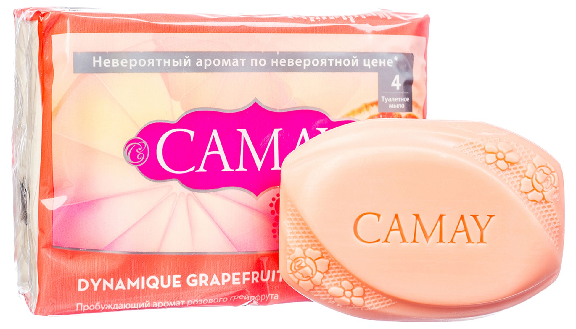 Camay Dynamique Grapefruit Bar Soap, 4 x 75 g