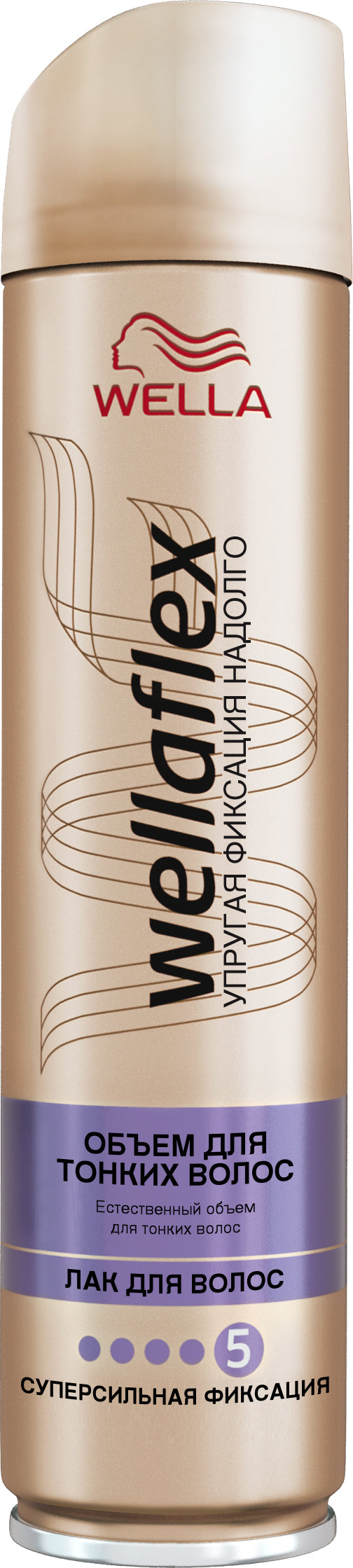 Wellaflex Volume for Fine Hair Hold Level 5 Hair Spray, 250 mL