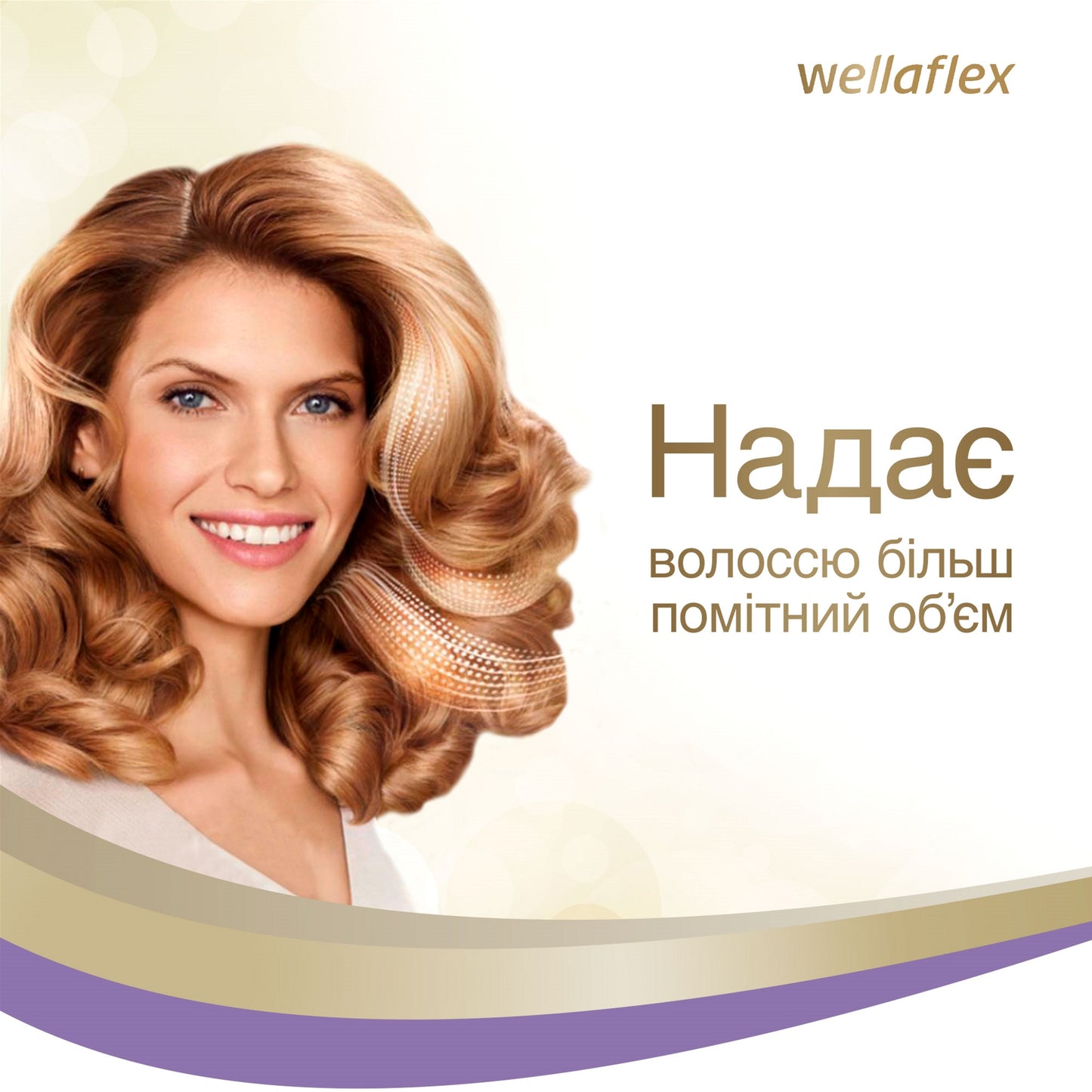 Wellaflex Volume for Fine Hair Hold Level 5 Hair Spray, 250 mL - Image 3