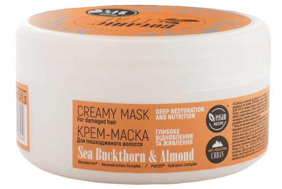 Botanic Leaf Deep Repair & Nourishing Cream Mask for Damaged Hair, 300 mL - Image 2