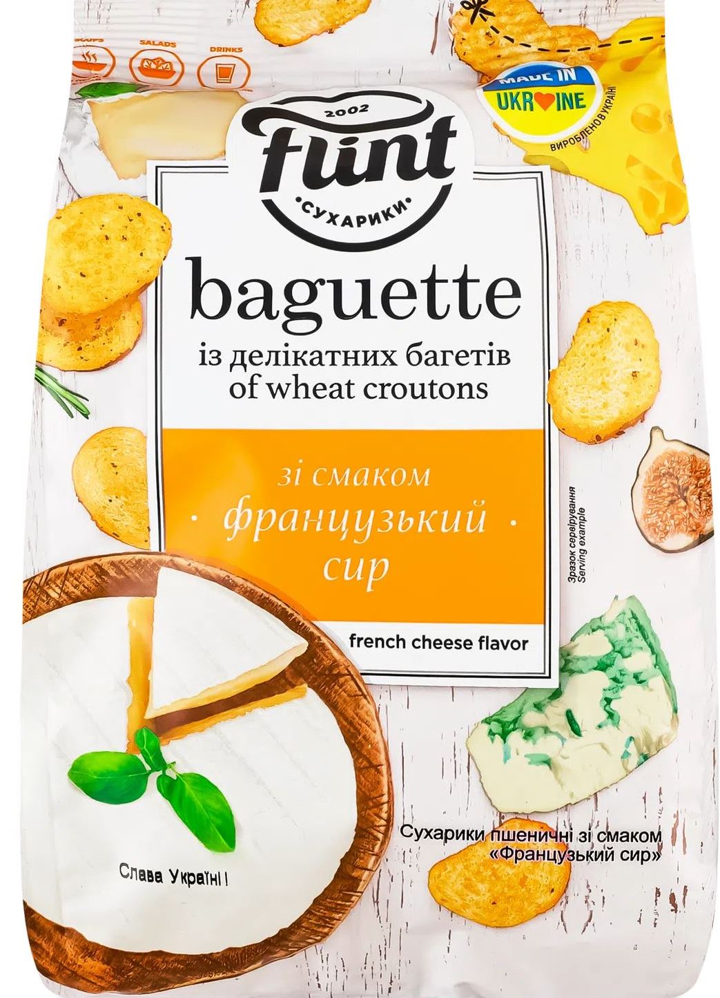 Flint Baguette French Cheese-Flavored Wheat Croutons, 100 g