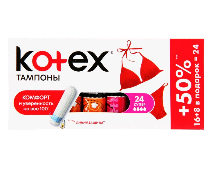Kotex Super Tampons, 16 + 8 pcs