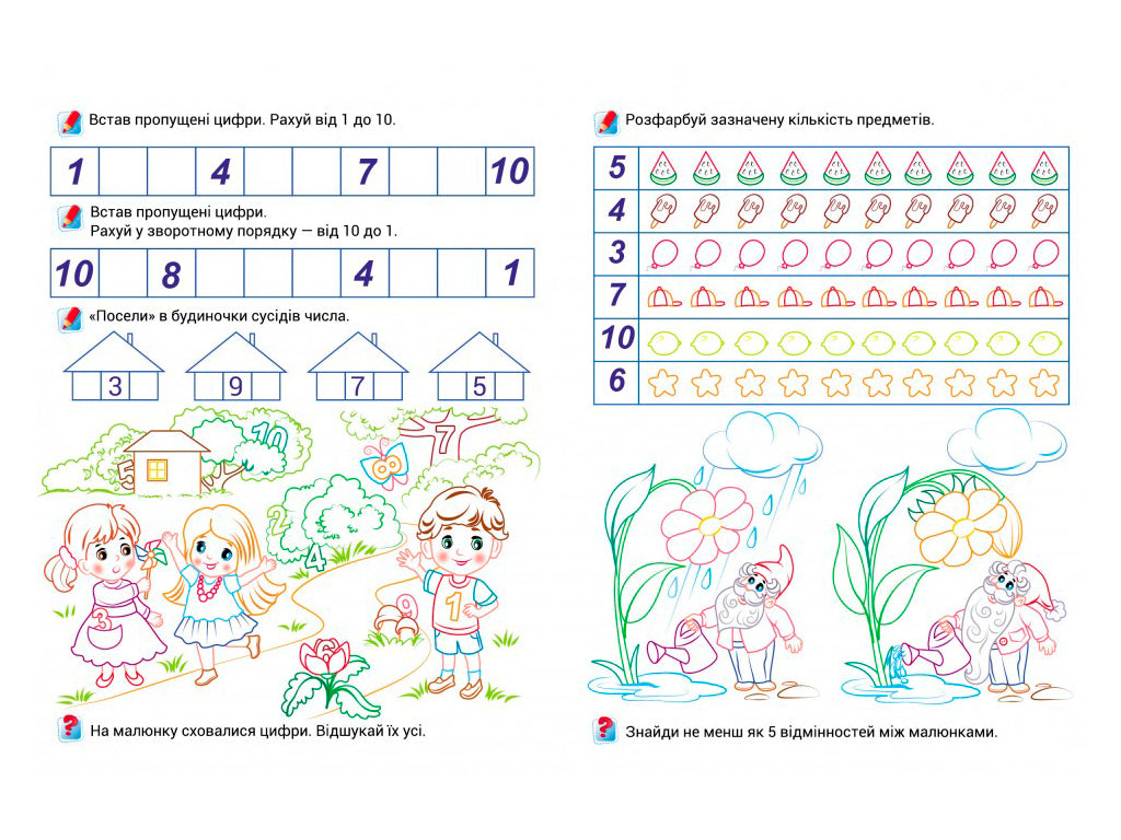 Pegas Learning to Write Numbers & Counting A4 Coloring Book - Image 2