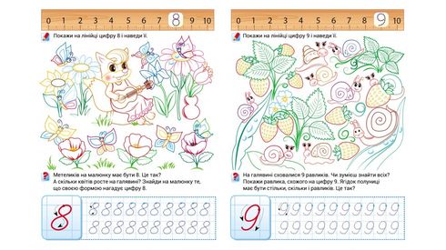 Pegas Learning to Write Numbers & Counting A4 Coloring Book - Image 3
