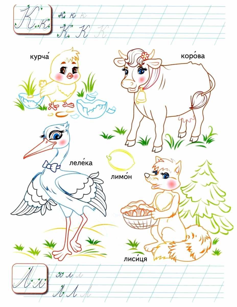 Pegas Cursive Letters Alphabet A4 Coloring Book - Image 2