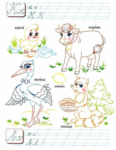 Pegas Cursive Letters Alphabet A4 Coloring Book - Image 2