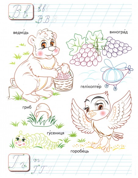 Pegas Cursive Letters Alphabet A4 Coloring Book - Image 3