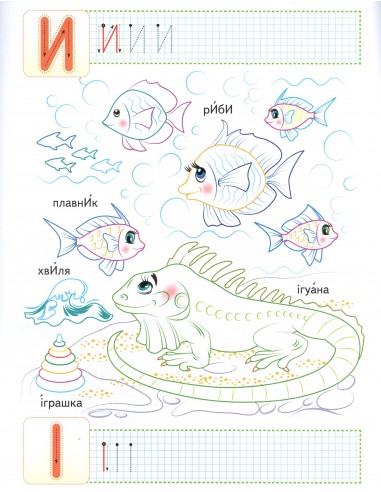 Pegas Printed Letters Alphabet A4 Coloring Book - Image 2