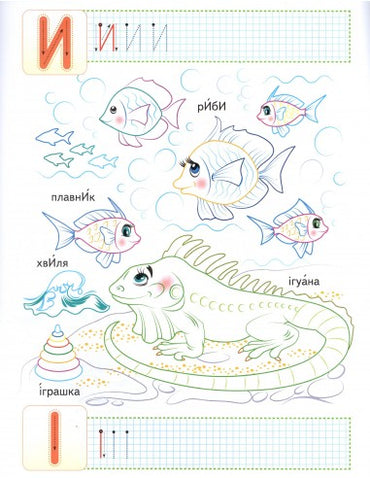 Pegas Printed Letters Alphabet A4 Coloring Book - Image 2