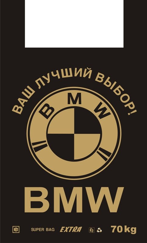 BMW Assorted T-Shirt Shopping Bag, 44 x 73 cm
