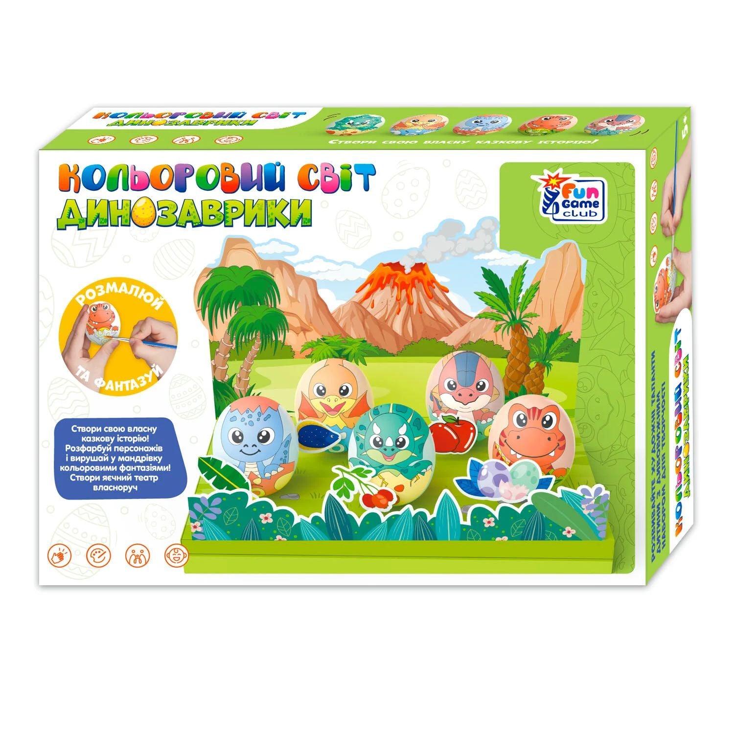 4 Fun Game Club Colorful World Dinosaurs 55635 Craft Set