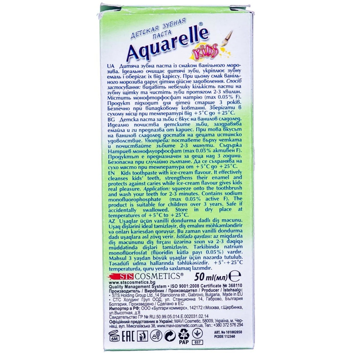 Aquarelle Kids Vanilla Ice Cream Toothpaste, 50 mL - Image 4