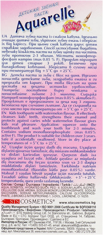 Aquarelle Kids Watermelon Toothpaste, 50 mL - Image 3