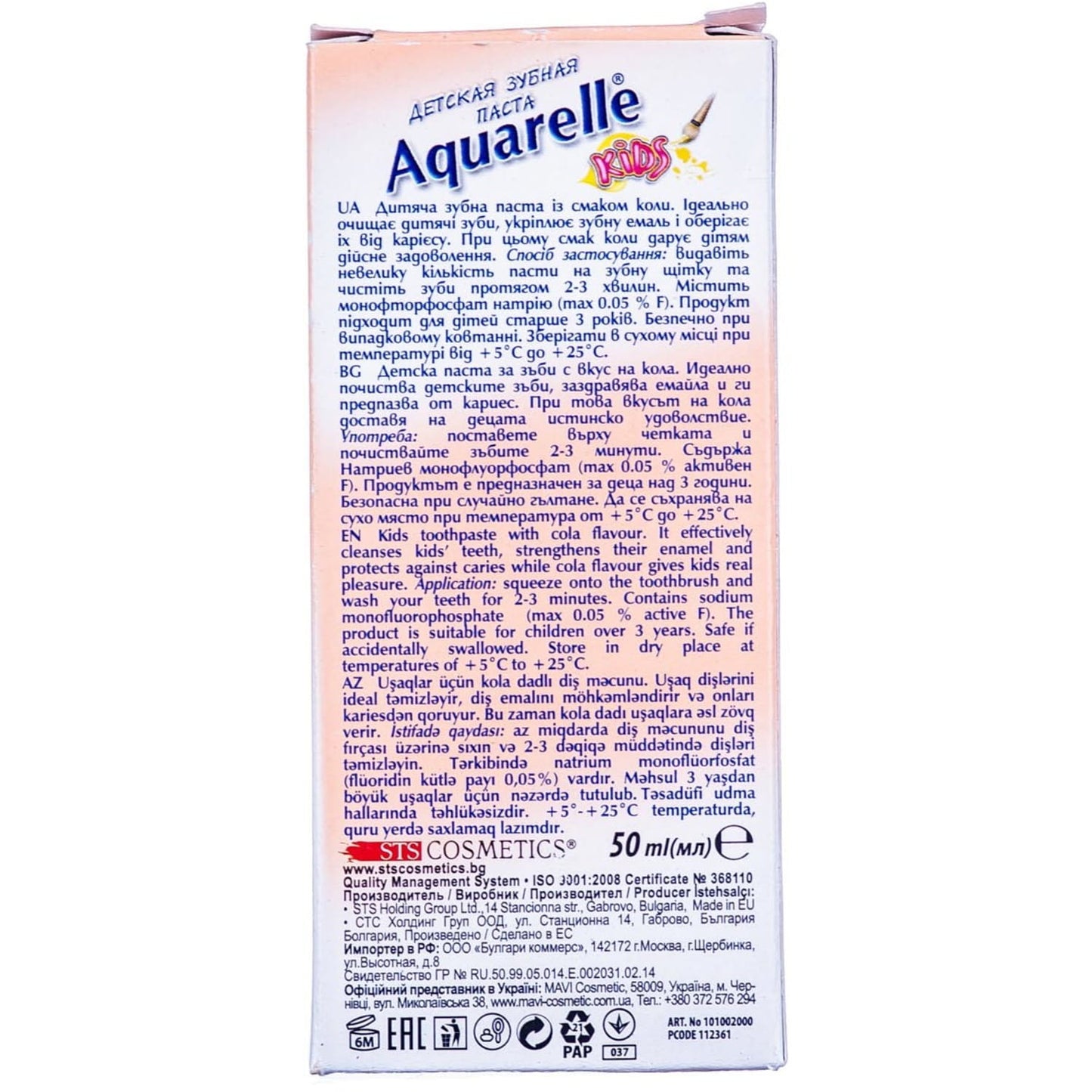 Aquarelle Kids Cola Toothpaste, 50 mL - Image 4