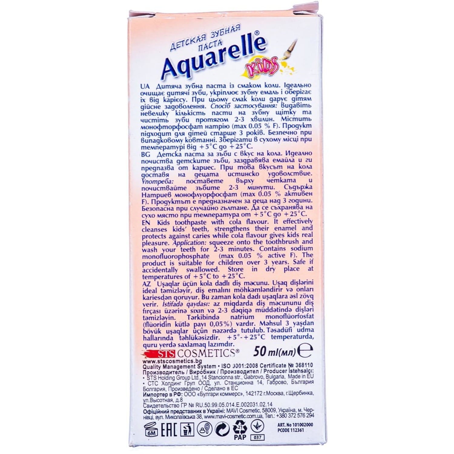 Aquarelle Kids Cola Toothpaste, 50 mL - Image 4