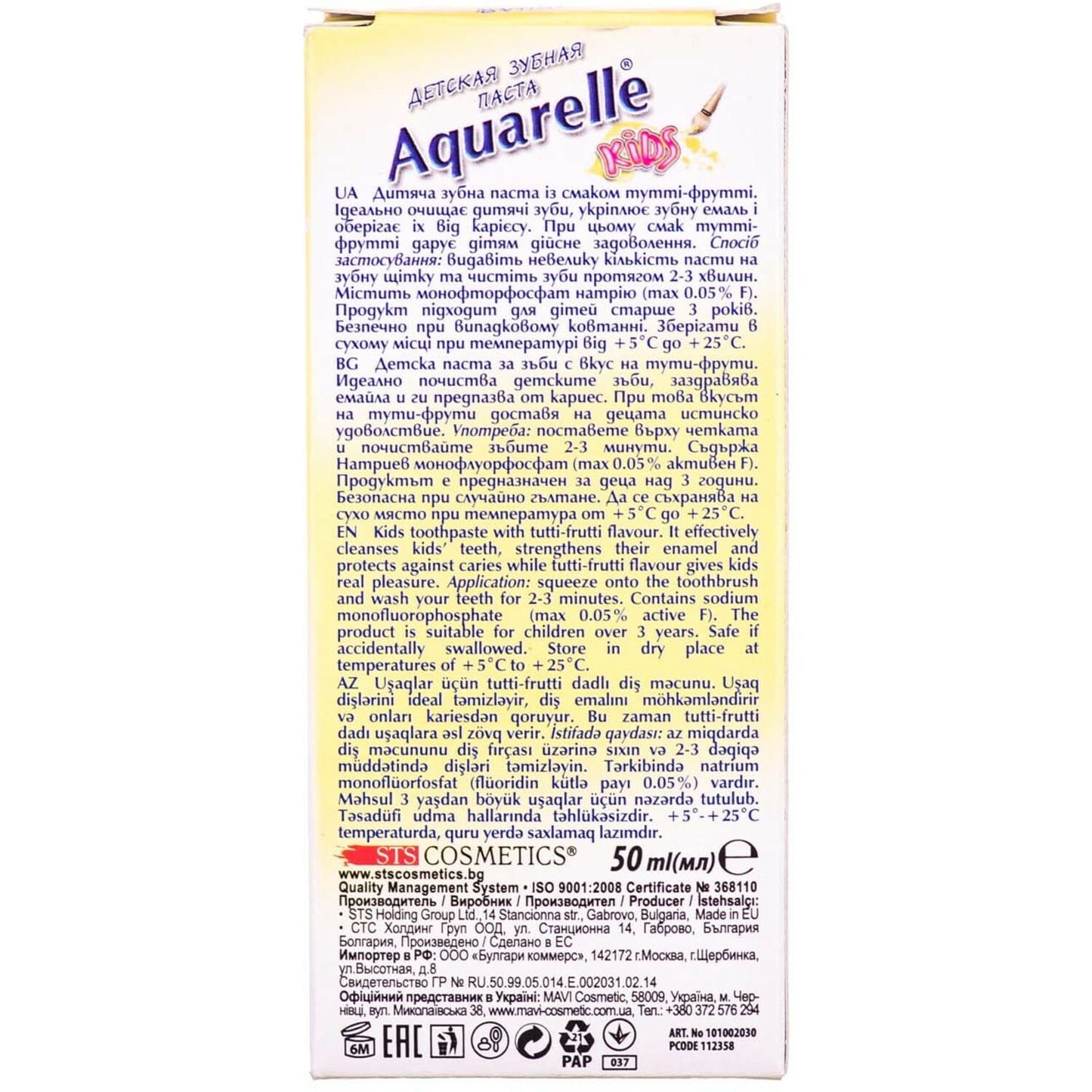 Aquarelle Kids Tutti Frutti Toothpaste, 50 mL - Image 4