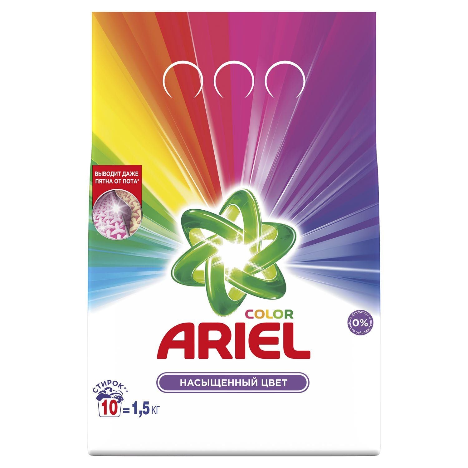 Ariel Color Automatic Laundry Detergent Powder, 1.5 kg