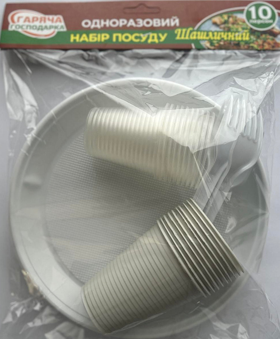 Hariacha Hospodarka Barbecue Disposable Plastic Tableware Set for 10: Plate, Cup, Shot Glass & Fork