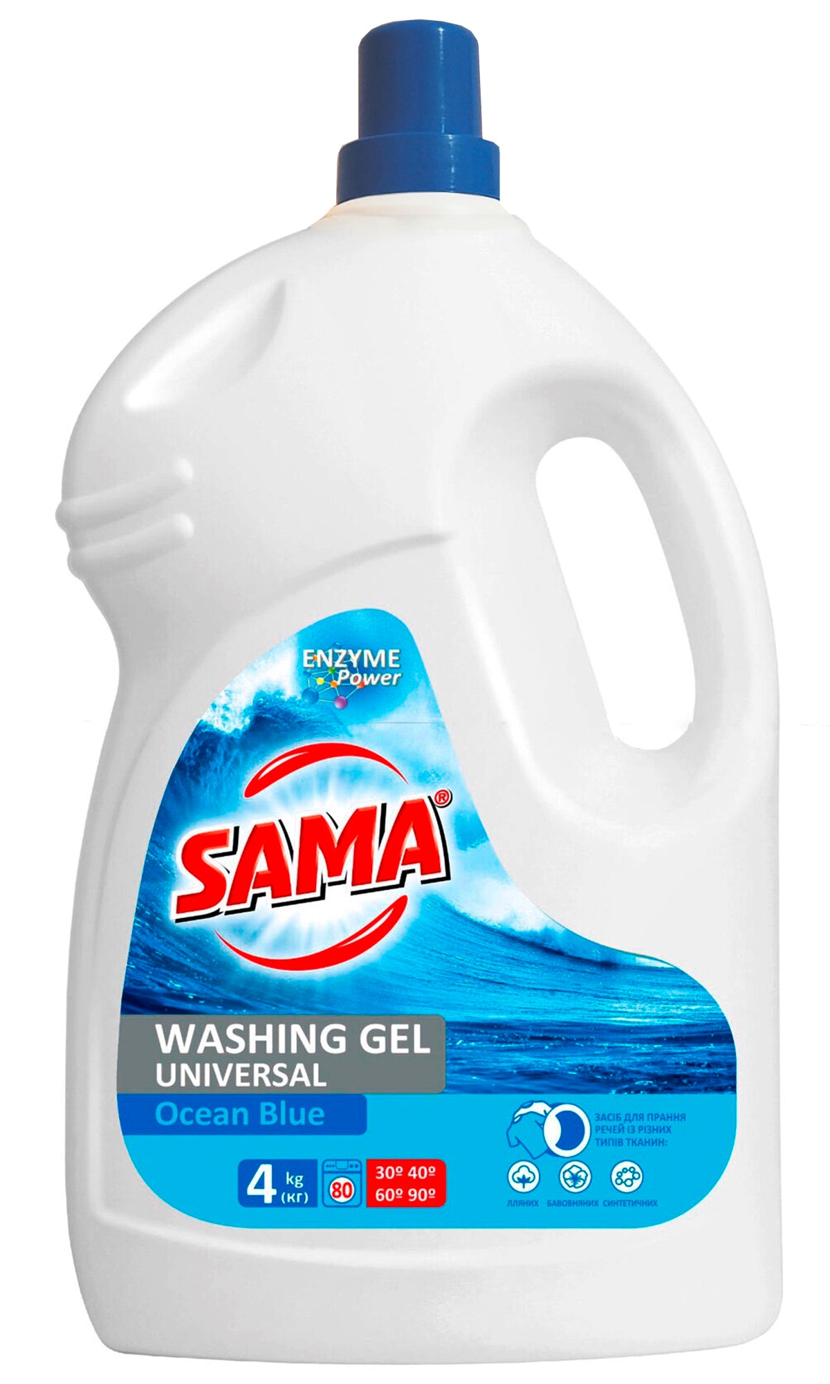 Sama Universal Ocean Blue Liquid Laundry Detergent, 4 L