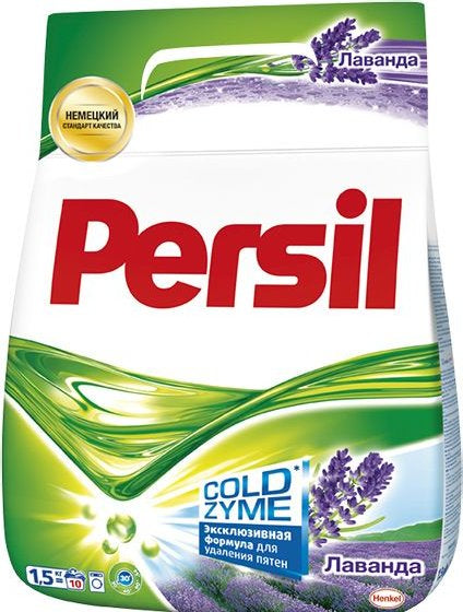 Persil Lavander Laundry Detergent Powder, 1.5 kg