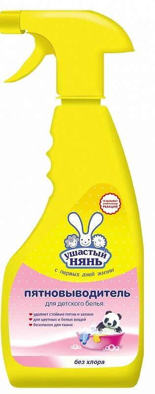 Ushastiy Nyan with Spray Stain Remover, 500 mL
