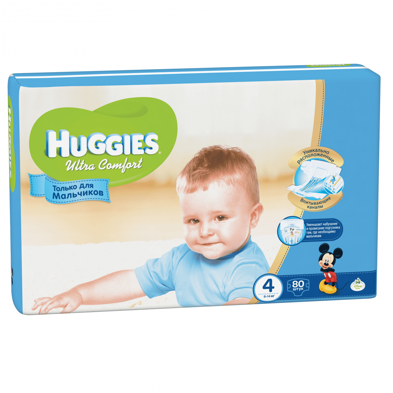 Huggies Ultra Comfort 4 for Boys Giga Pack Baby Diapers, 80 pcs, 8-14 kg
