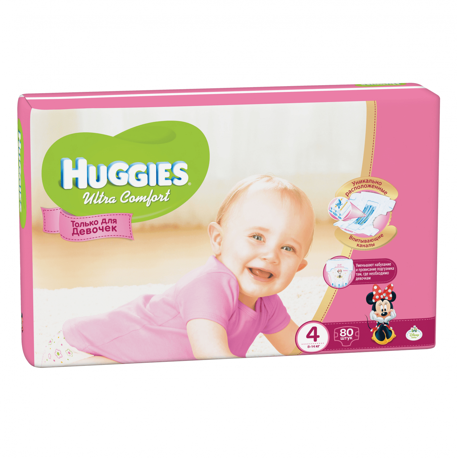 Huggies Ultra Comfort 4 for Girls Giga Pack Baby Diapers, 80 pcs, 8-14 kg