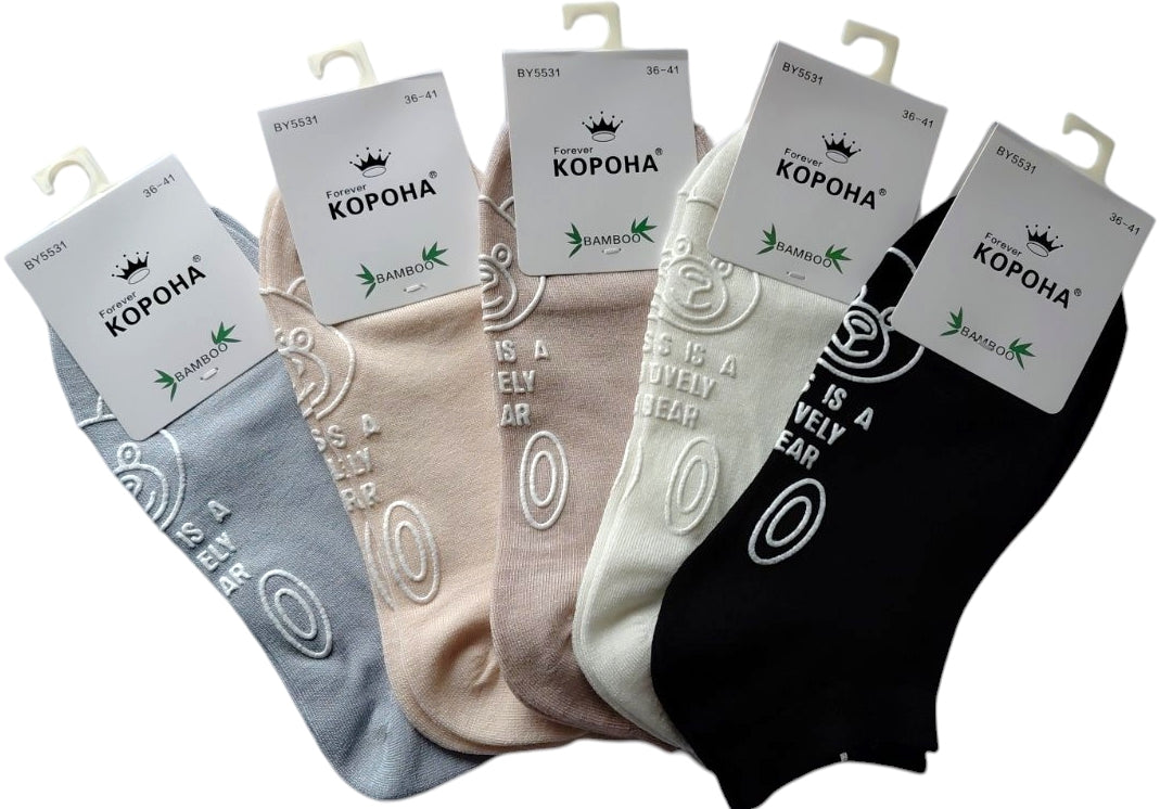 Korona BY5531 Women's Bamboo Short Socks, Size 36-41