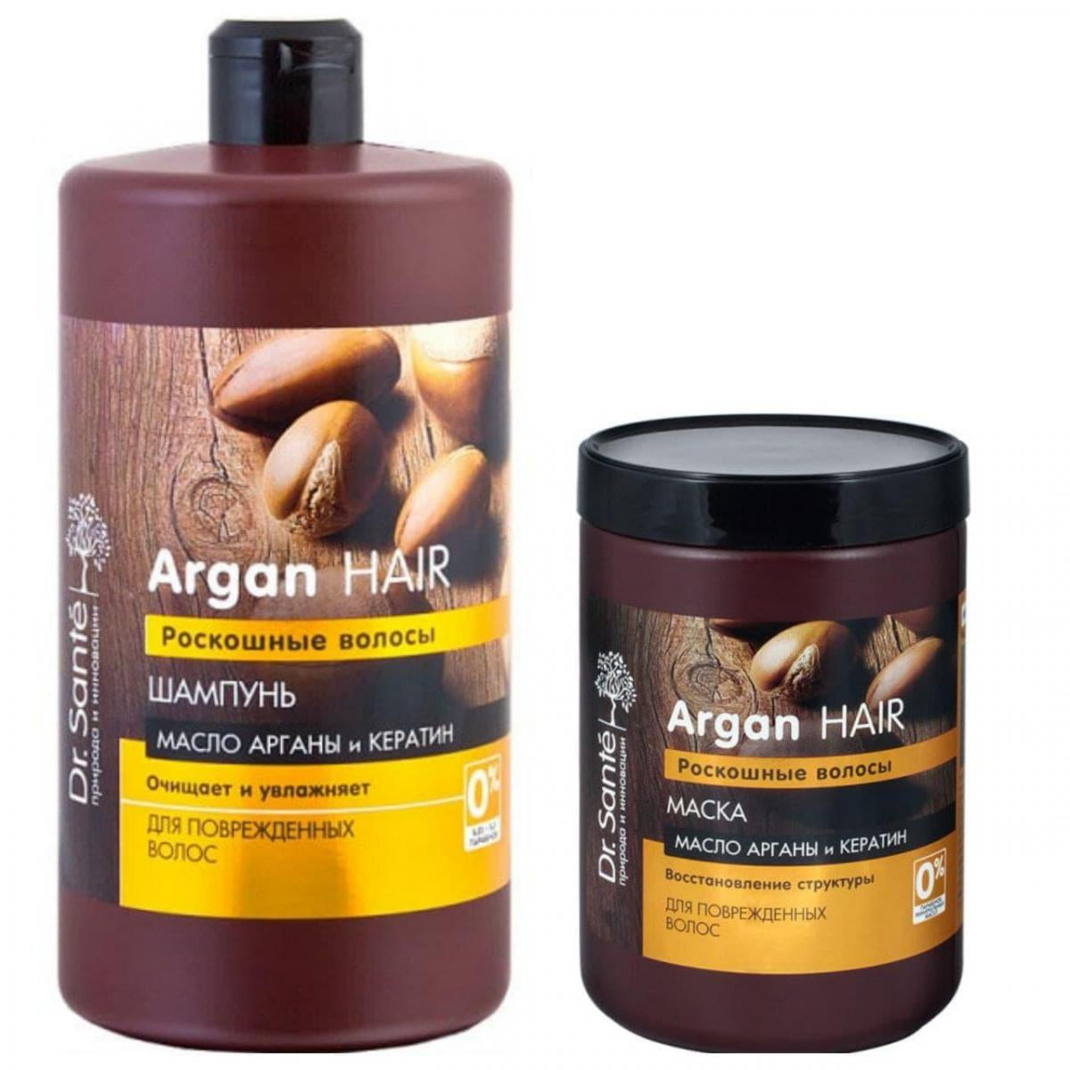 Dr.Sante Argan Hair Shampoo & Hair Mask Set, 2 x 1 L - Image 2