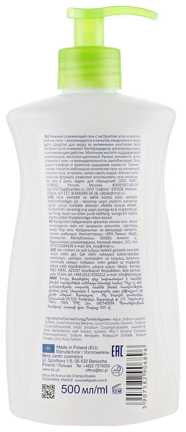 Belle Jardin Intima Protect Bio Spa with Aloe Extract & Lactic Acid Intimate Wash Gel, 500 mL - Image 2