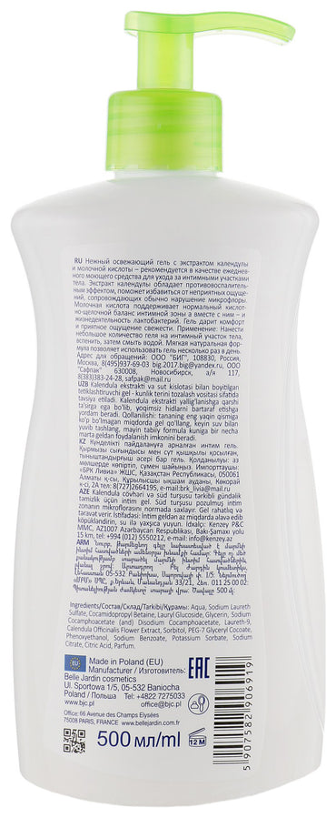 Belle Jardin Intima Protect Bio Spa with Calendula Extract & Lactic Acid Intimate Wash Gel, 500 mL - Image 2