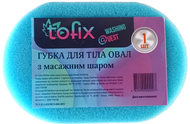 Tofix Oval Bath Sponge with Massage Layer