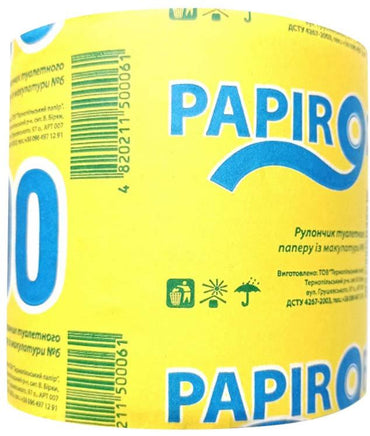 Papir Off Toilet Paper (100) - Image 2