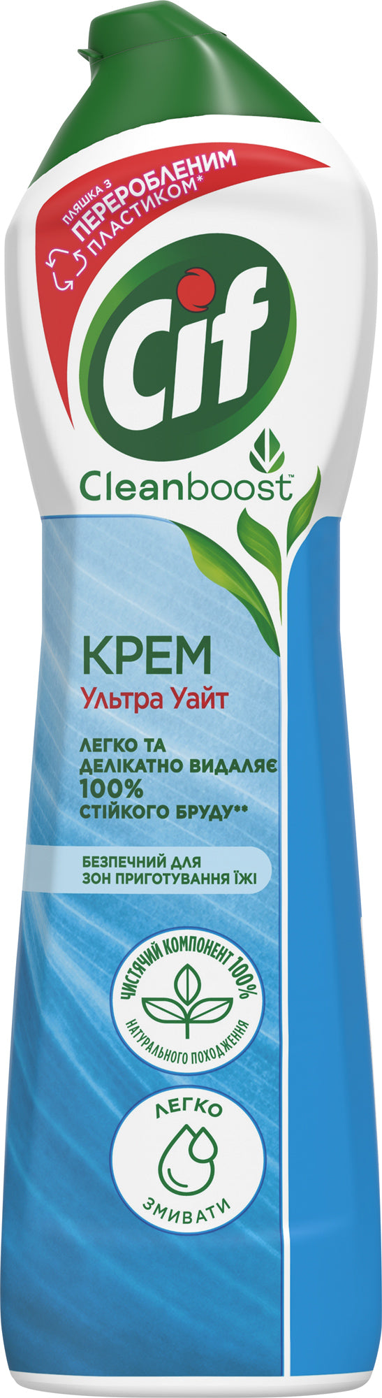 Cif Ultra White Cleaning Cream, 500 mL