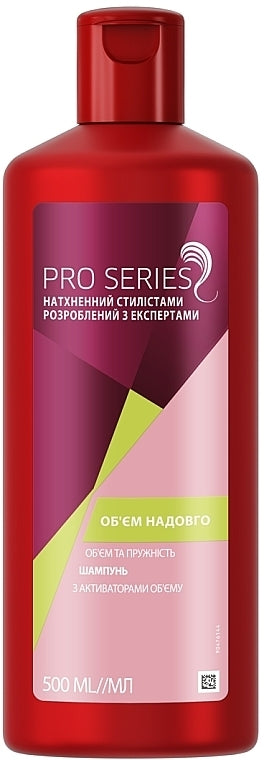 Pro Series Long-Lasting Volume Shampoo, 500 mL
