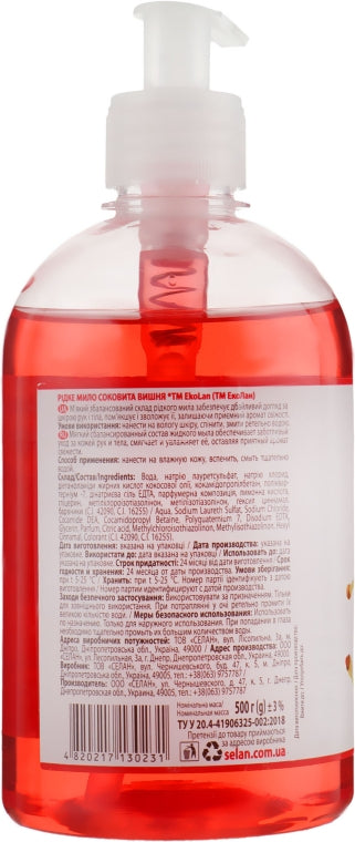 Ekolan Juicy Cherry Liquid Hand Soap with Pump, 500 g - Image 2