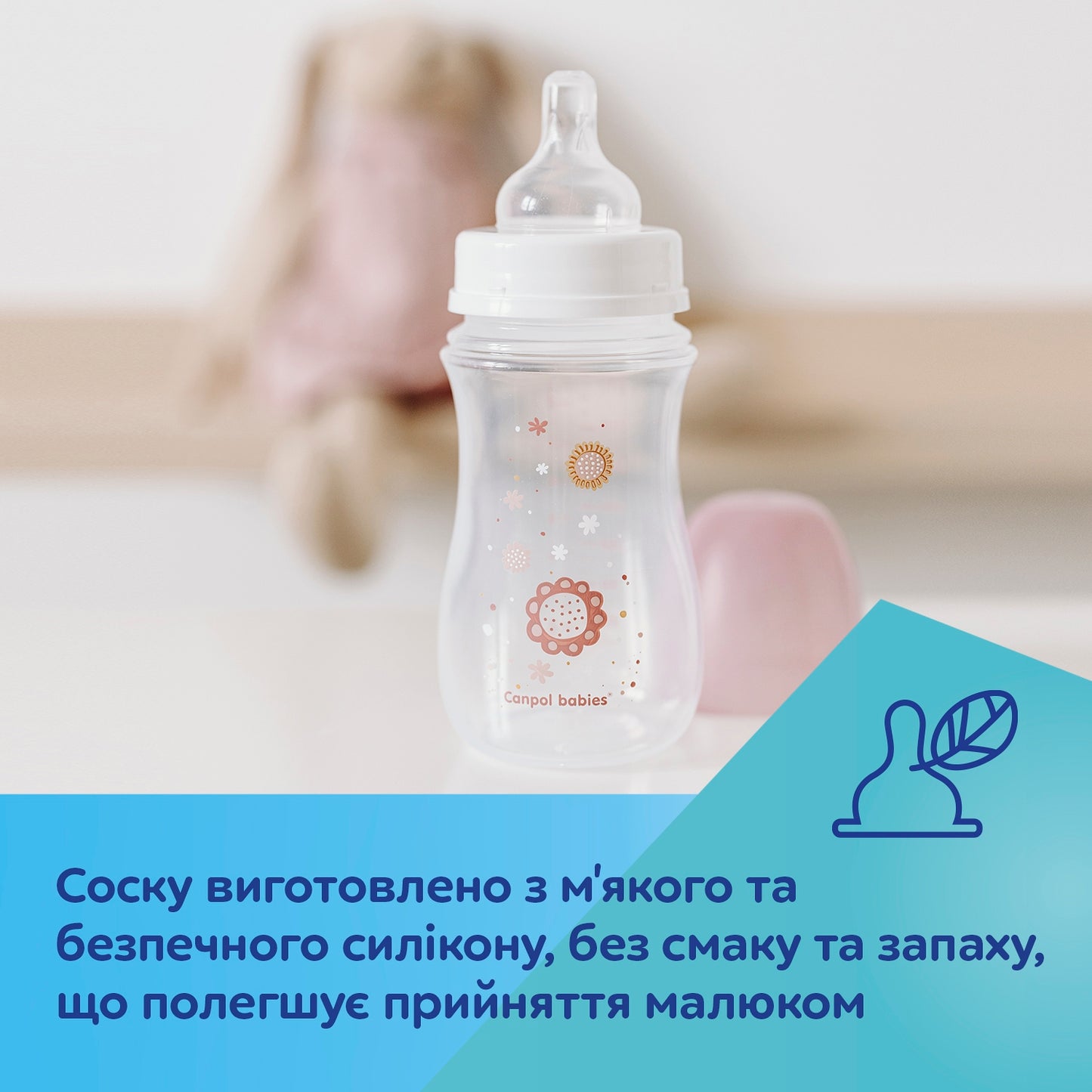 Canpol Babies 35/217 Pink EasyStart Newborn Wide-Neck Anti-Colic Baby Bottle, 240 mL - Image 4