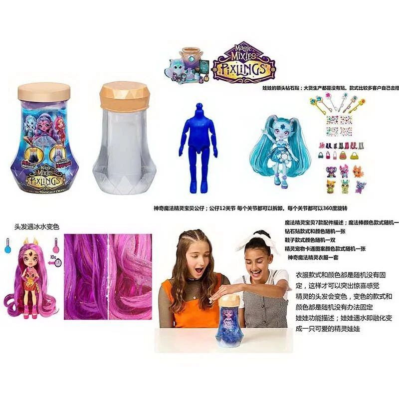 DK125 Surprise Doll with Accessories, 15 cm