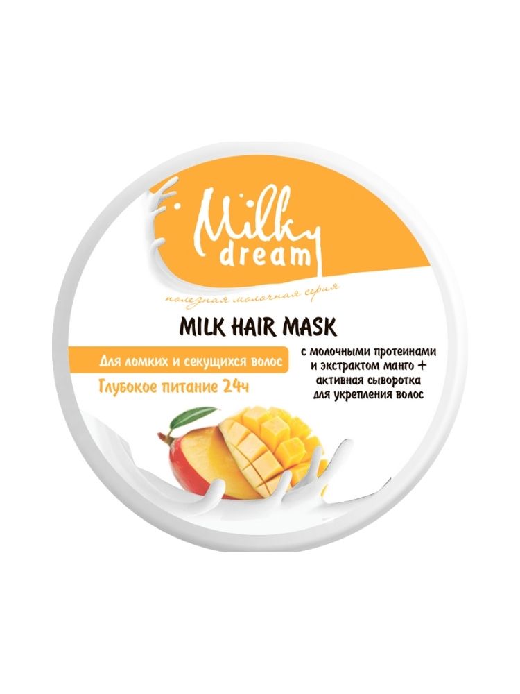Milky Dream Deep Nourishment Hair Mask, 300 mL - Image 2